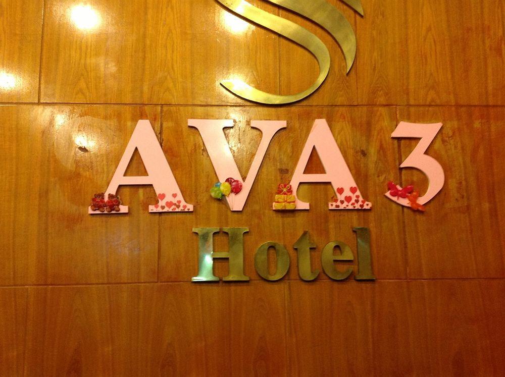 Ava Saigon 3 Hotel Хошимин Экстерьер фото